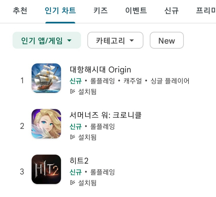 인기순위