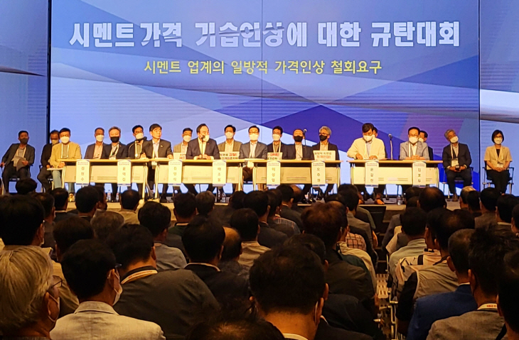 레미콘비대위