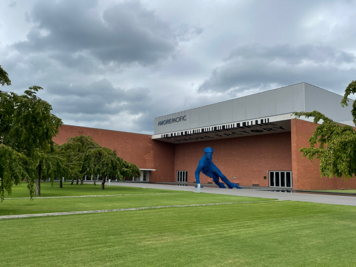 아모레퍼시픽_경기_오산_뷰티파크