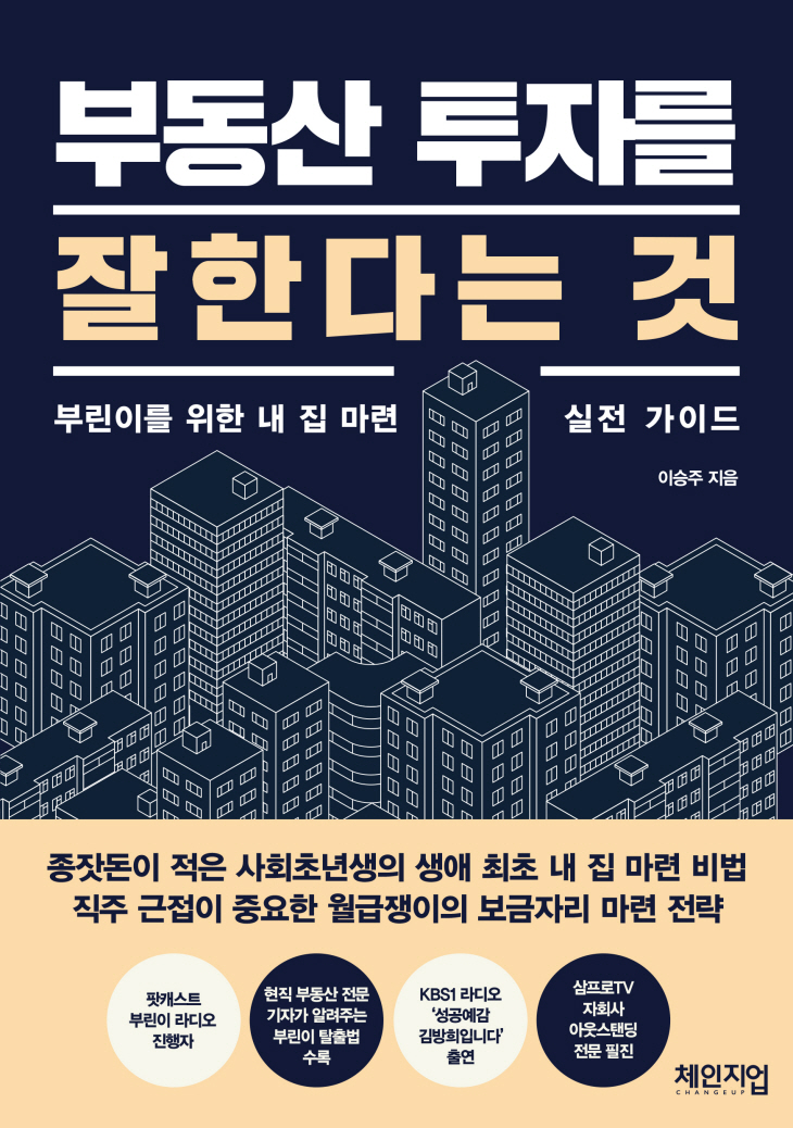 ㅂㅜㄹㅣㄴㅇㅣㅌㅏㄹㅊㅜㄹㄱㅣ-ㅍㅛㅈㅣㅊㅚ