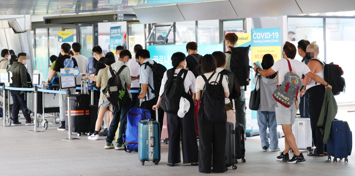 인천국제공항