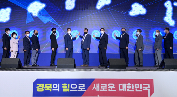 경북 공공보건의료 비전 선포식