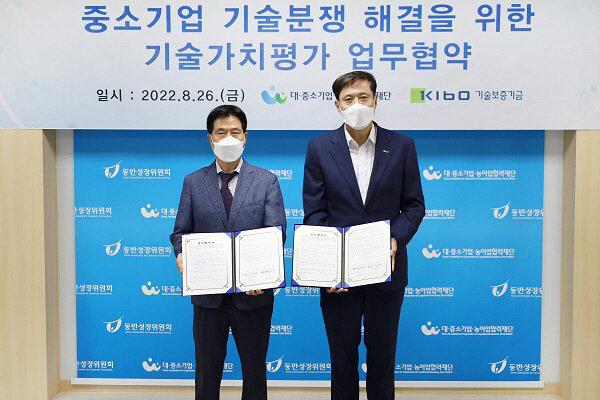 기보 기술가치평가, 중소기업 기술분쟁 해결에 활용