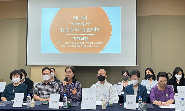 기자회견