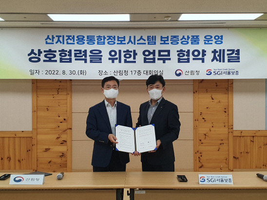 서울보증