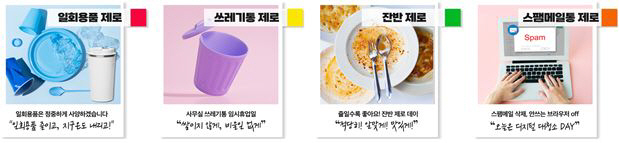 제로