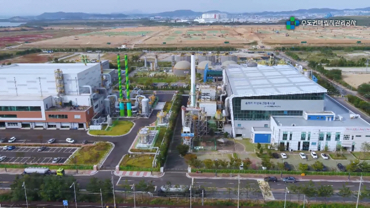 수도권매립지공사