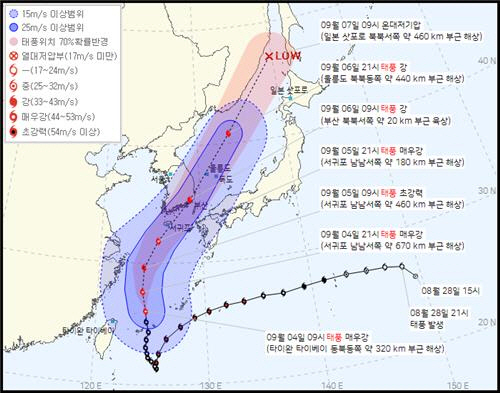 태풍 힌남노 경로