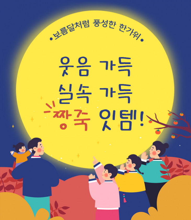 짱죽_에너지경제_220905.jpg