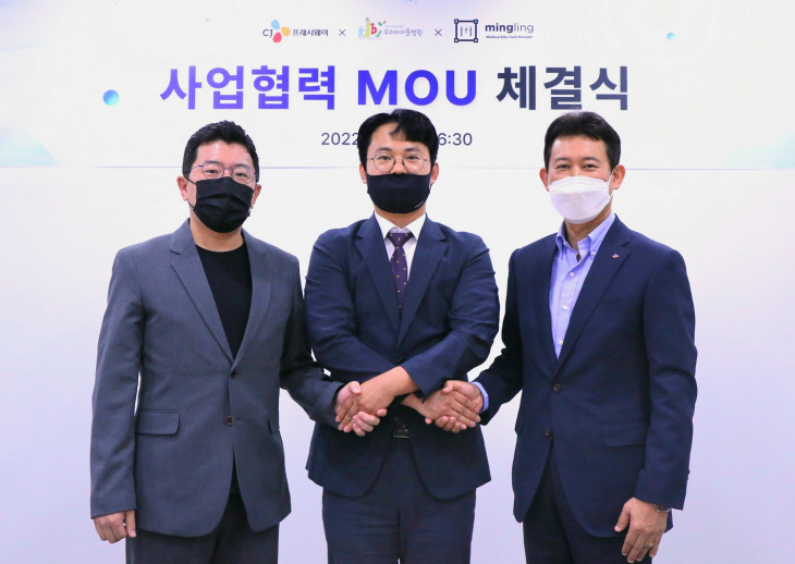 CJ프레시웨이