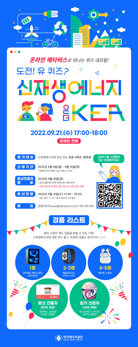 clip20220905142459