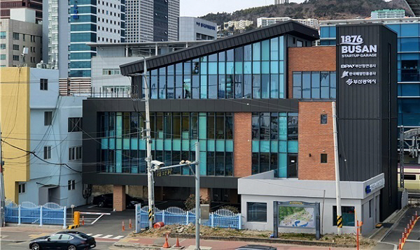 부산항만공사, 해운·항만 창업지원 플랫폼 ‘1876 Busan’ 본