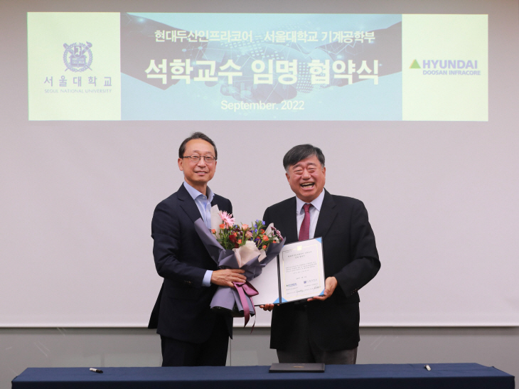 현대두산인프라코어