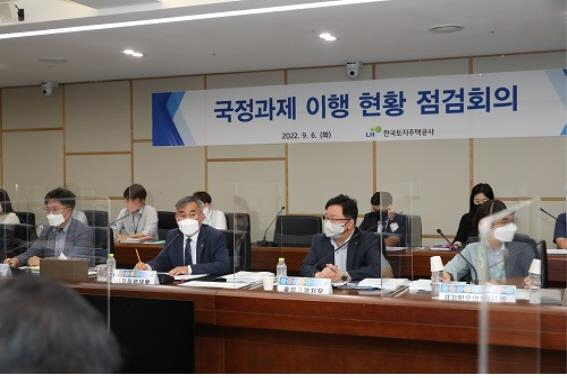 LH 청년 3천