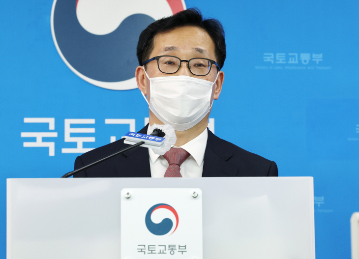 김흥진 국토부 기획조정실장