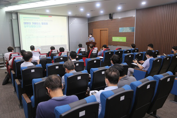 부산진해경제자유구역청, 인공지능 기반 항만물류 연계서비스