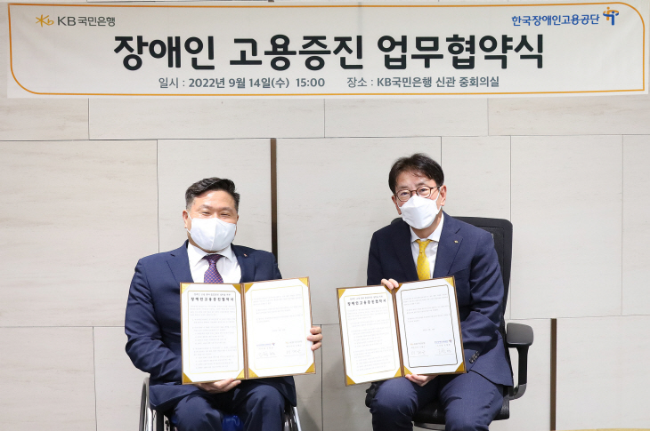 국민은행