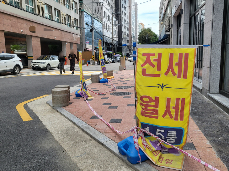 신길