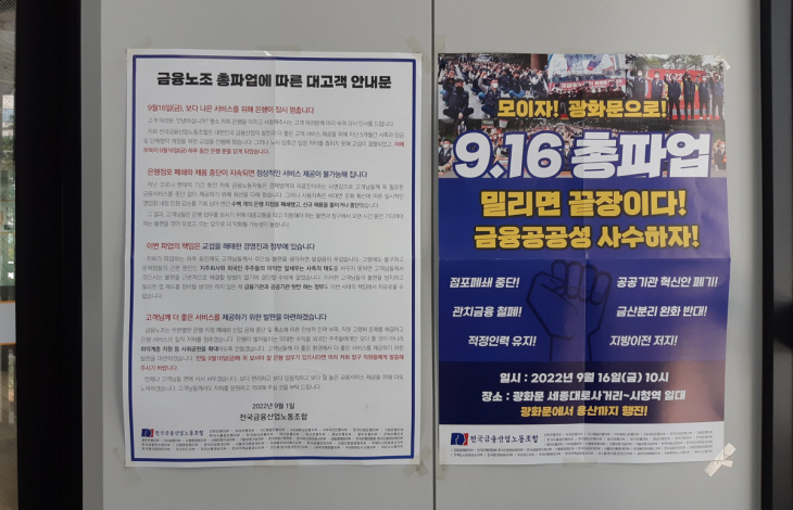 안내문