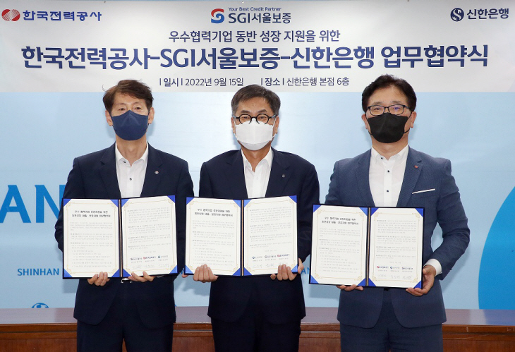 신한은행