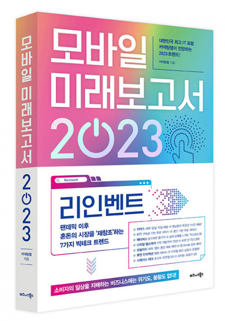 990306756_20220914175446_3408138556