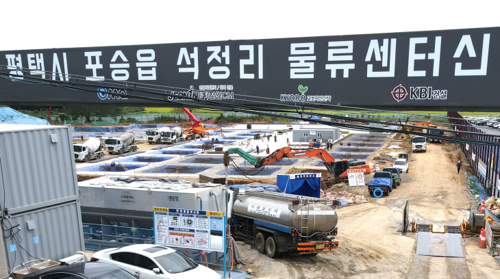 평택 포승읍 석정리물류센터신축공사 현장