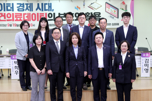 국민의힘