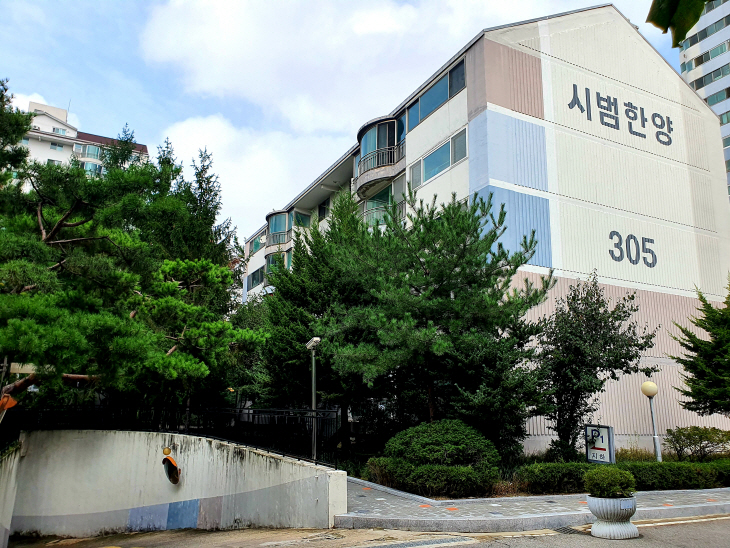 시범한양