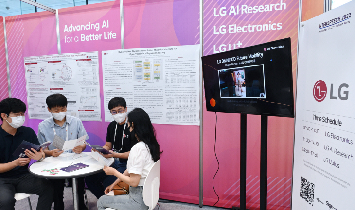 LGE_INTERSPEECH2022_04-