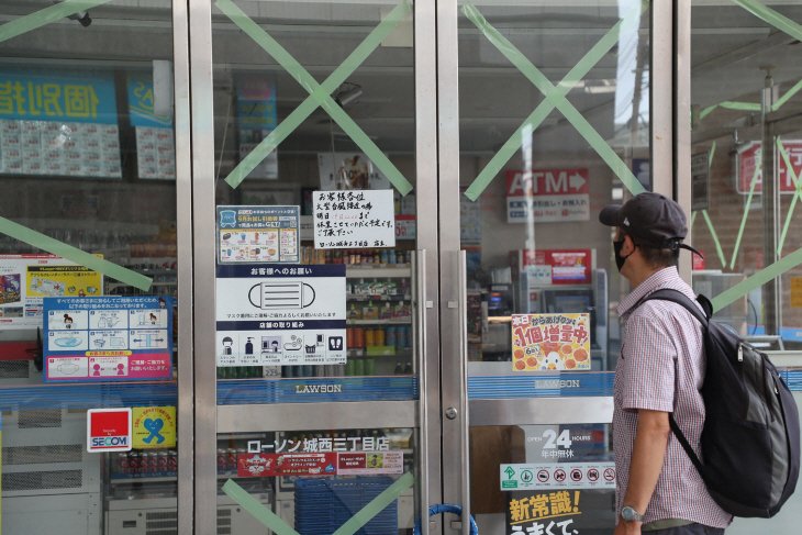 JAPAN-WEATHER-TYPHOON