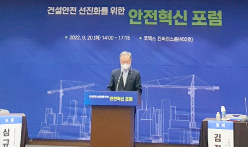 스마트 기술기반, 중대재해 감축 해법제시(2)
