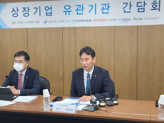 이복현