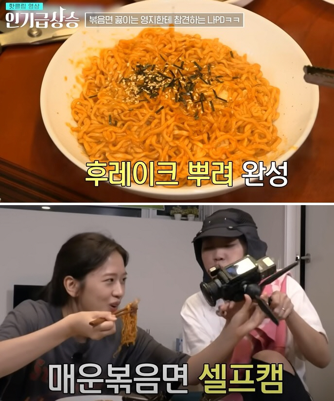 지구오락실 11회 볶음면 장면1
