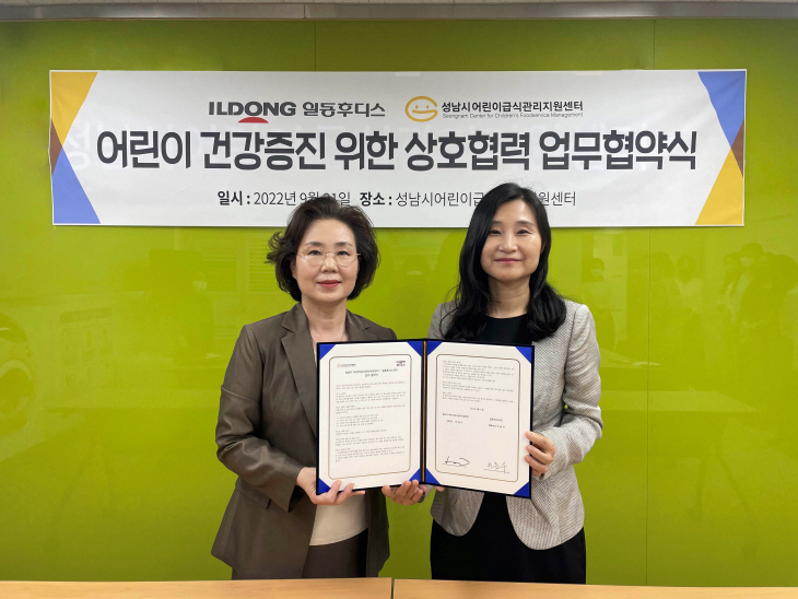 일동후디스