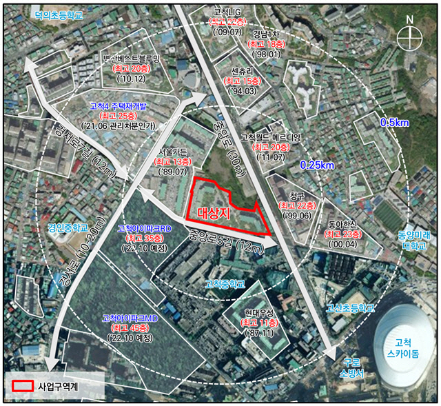 구로구 고척동 한효아파트