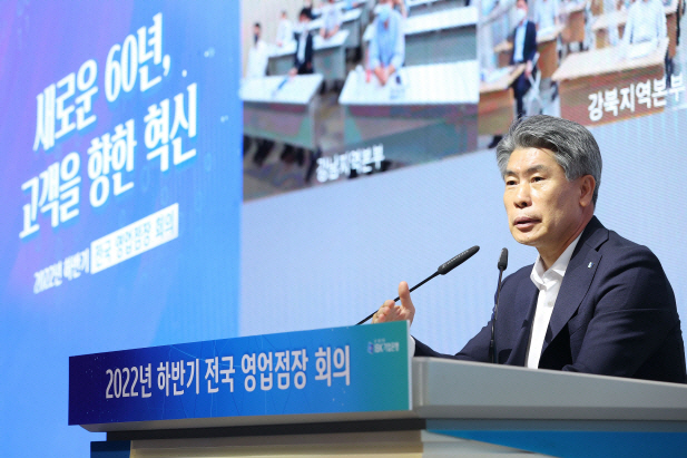 윤종원 기업은행장