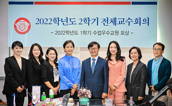 경희사이버대 우수 교원 시상식