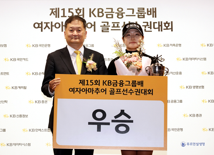 KB금융그룹