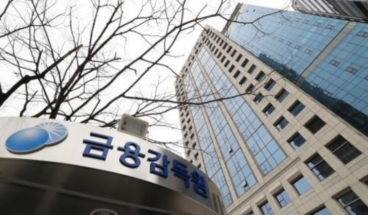 금융감독원