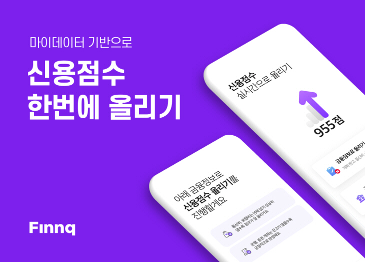 핀크