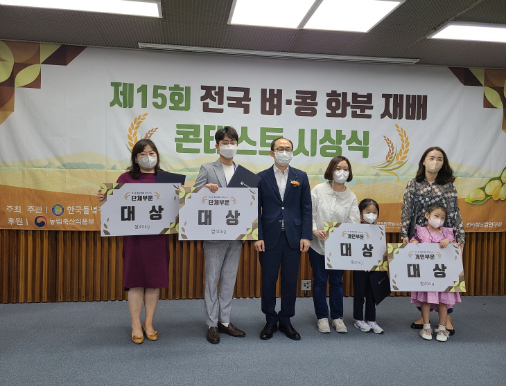 학교급식 동아리 전국 대회에서 2개 부문 대상 수상