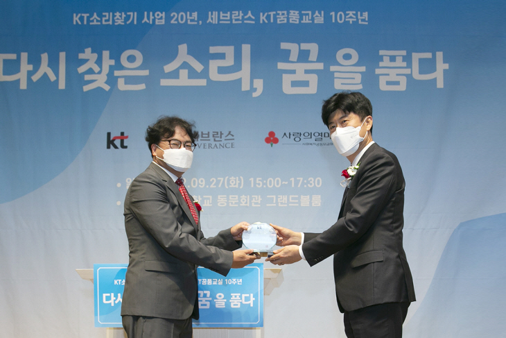 [사진2]소리찾기20년 기념식