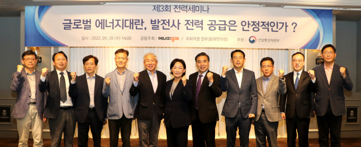 3단체3