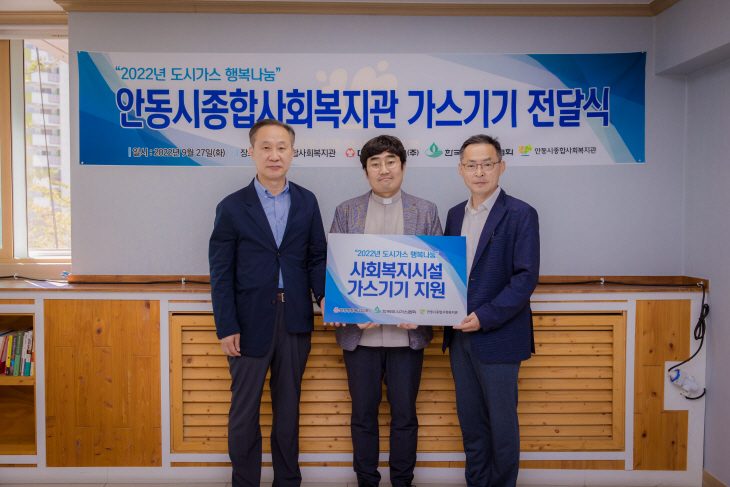 가스기기 지원사업 기증식(대성청정) (1)