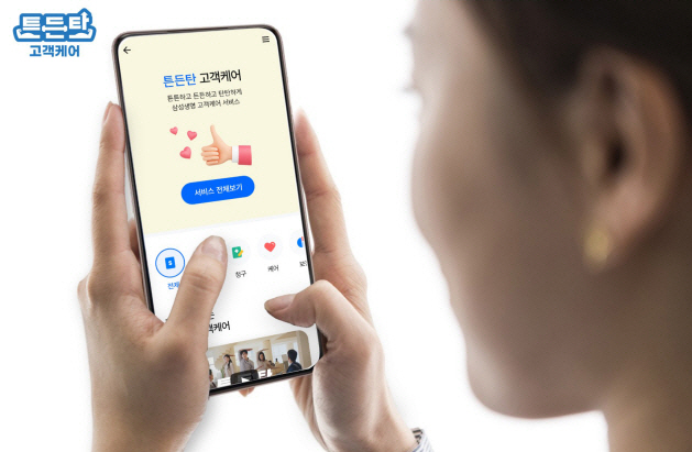 삼성생명