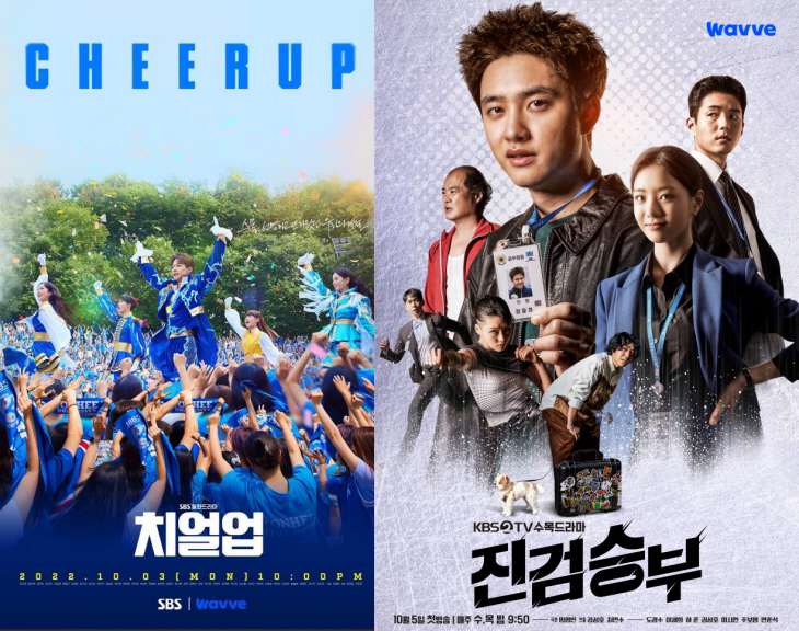 (20220930)사진자료_치얼업&진검승부_포스터