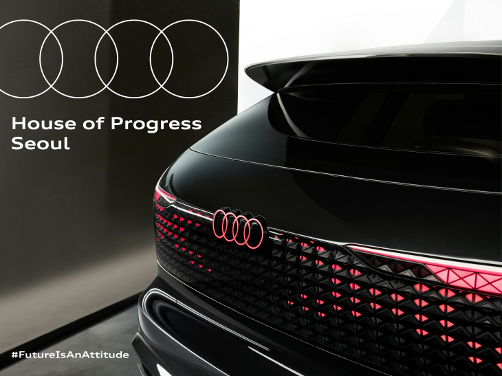 House of progress Seoul_포스터