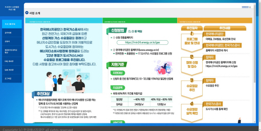 clip20221004144039