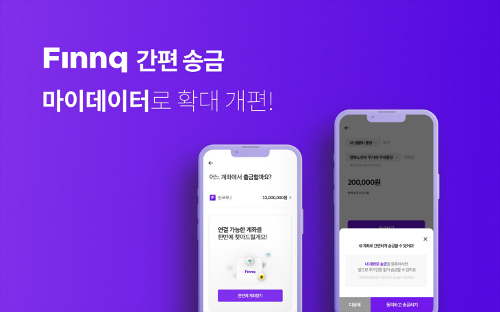 핀크