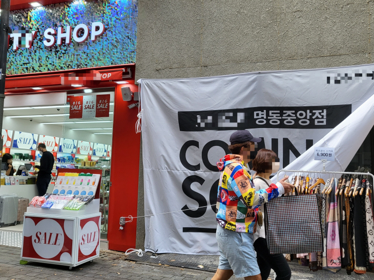 서울명동2